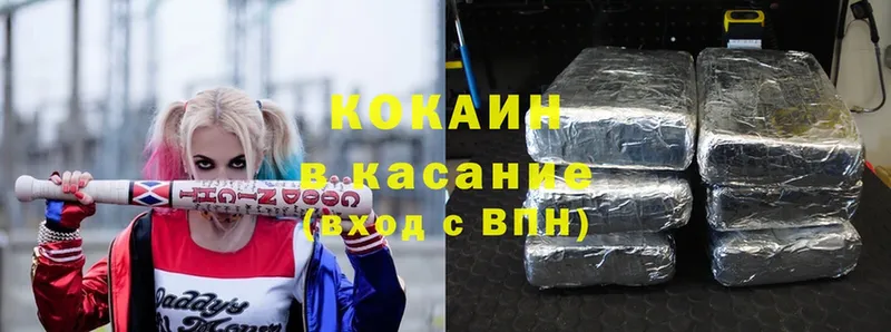 MEGA   цена   Порхов  Cocaine 99% 