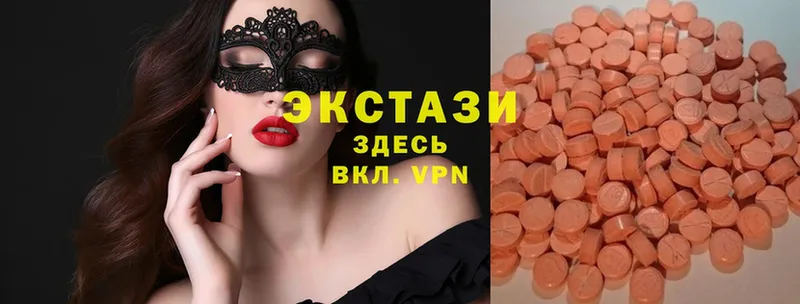 Ecstasy 300 mg  Порхов 